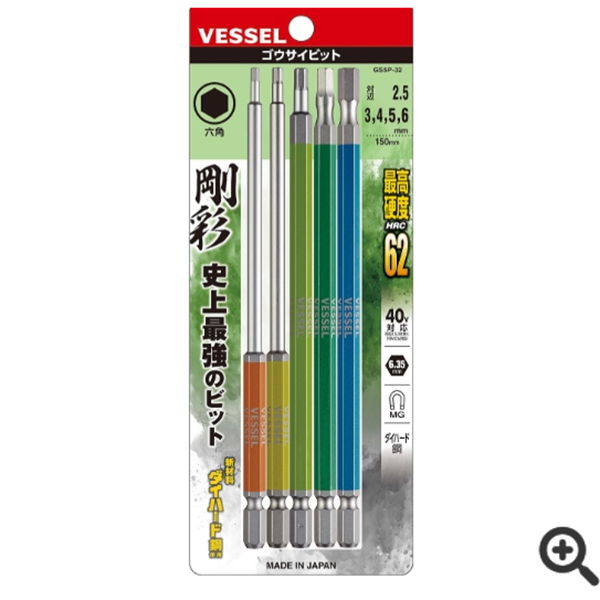 日本VESSEL威威 單頭鋼彩TORX梅花批頭GSVTO6SH