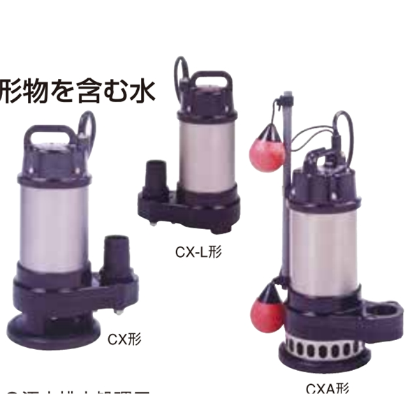 日本terada寺田泵水泵合成橡膠制不銹鋼制CX-400T