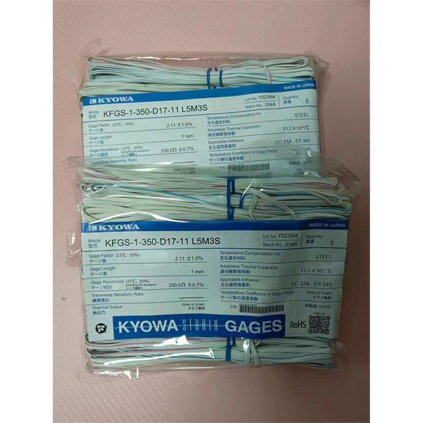 日本KYOWA共和應力測量配件耗材箔式應變片KFGS-1-350-C1-16 N15C3
