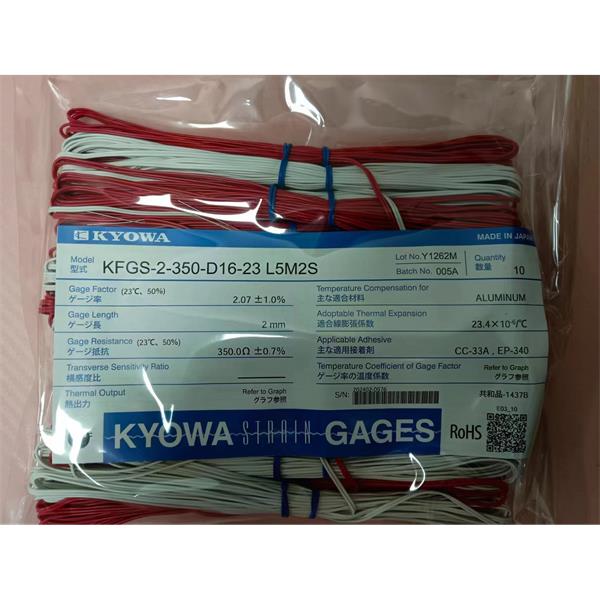 日本KYOWA配件耗材應(yīng)變片KFGS-5-350-C1-16 L5M2R