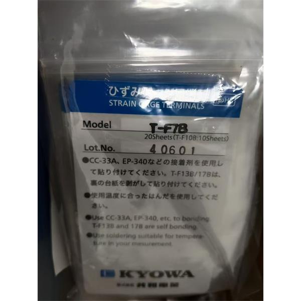 日本KYOWA應(yīng)力測量應(yīng)變片KFGS-1-120-D17-16 L1M3R