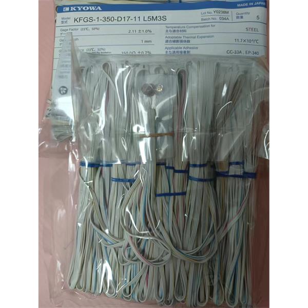 日本原裝進口KYOWA應變片 KFGS-6-120-C1-23 L5M2S
