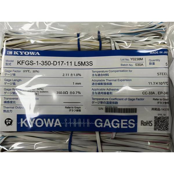 日本原裝進口KYOWA應(yīng)變片KFGS-3-120-C1-23 L3M2S