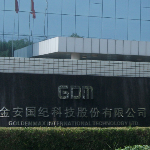 金安國紀(jì)集團股份有限公司.jpg