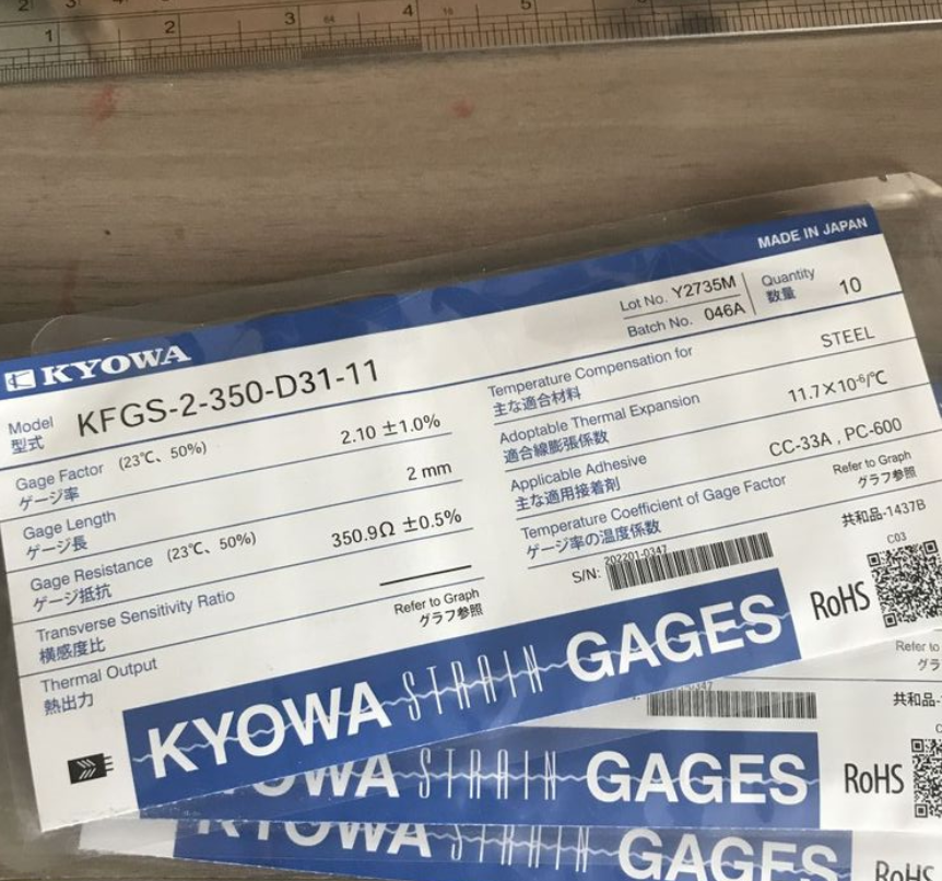 日本KYOWA防水箔式應(yīng)變片KFWB-2-350-D17-23 L5M3R