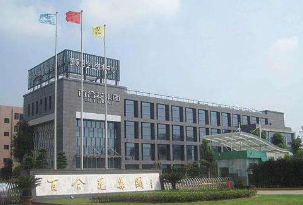 微信截圖_20250619135036.png 微信截圖_20250619135036.png