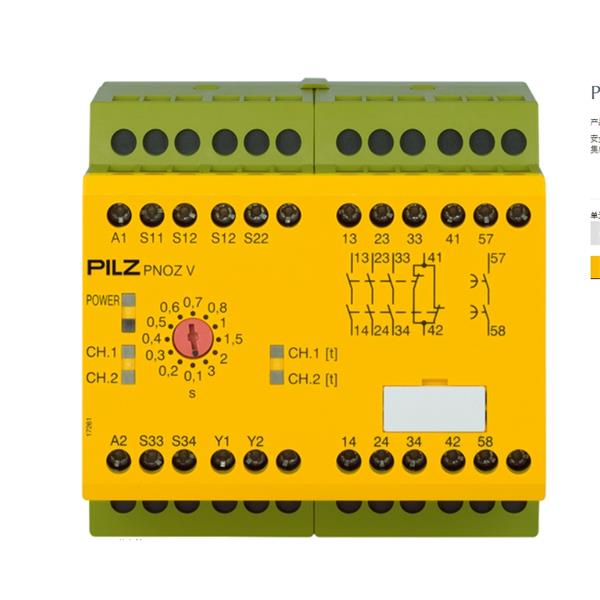 PILZ皮爾茲德國安全繼電器 PNOZ X1 24VAC/DC 3n/o 1n/c