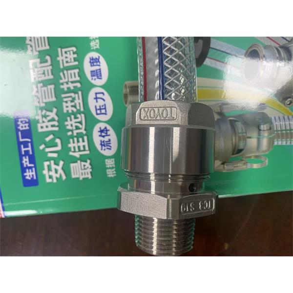 TOYOX日本東洋克斯接頭防塵塞634-A1-1/2PP